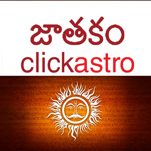 Best telugu astrology matching: Get accurate results online!