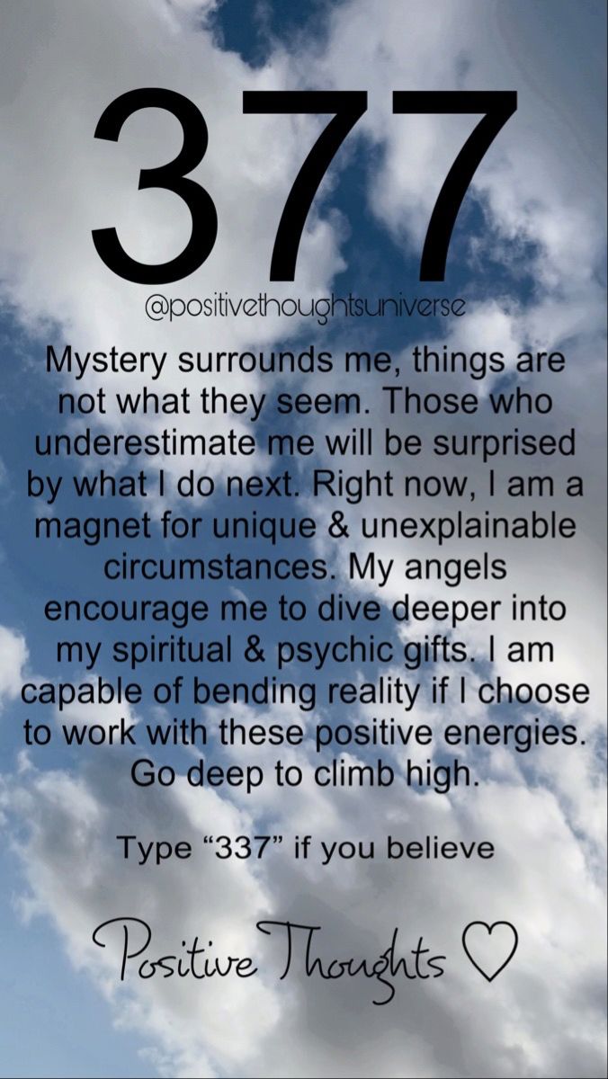 Angel Number 377: Trust Your Intuition and Find Your Path
