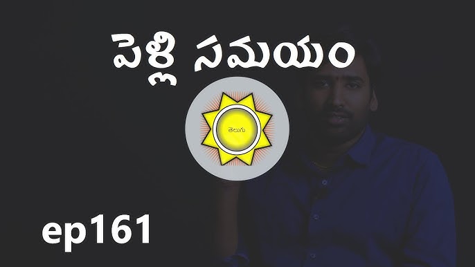 Astrology for Marriage in Telugu: Find Out When You Will Get Married!