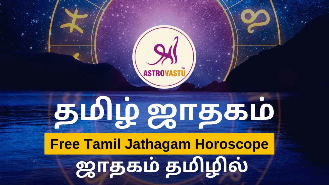 Free Astrology Tamil Online: Quick and Easy Readings!