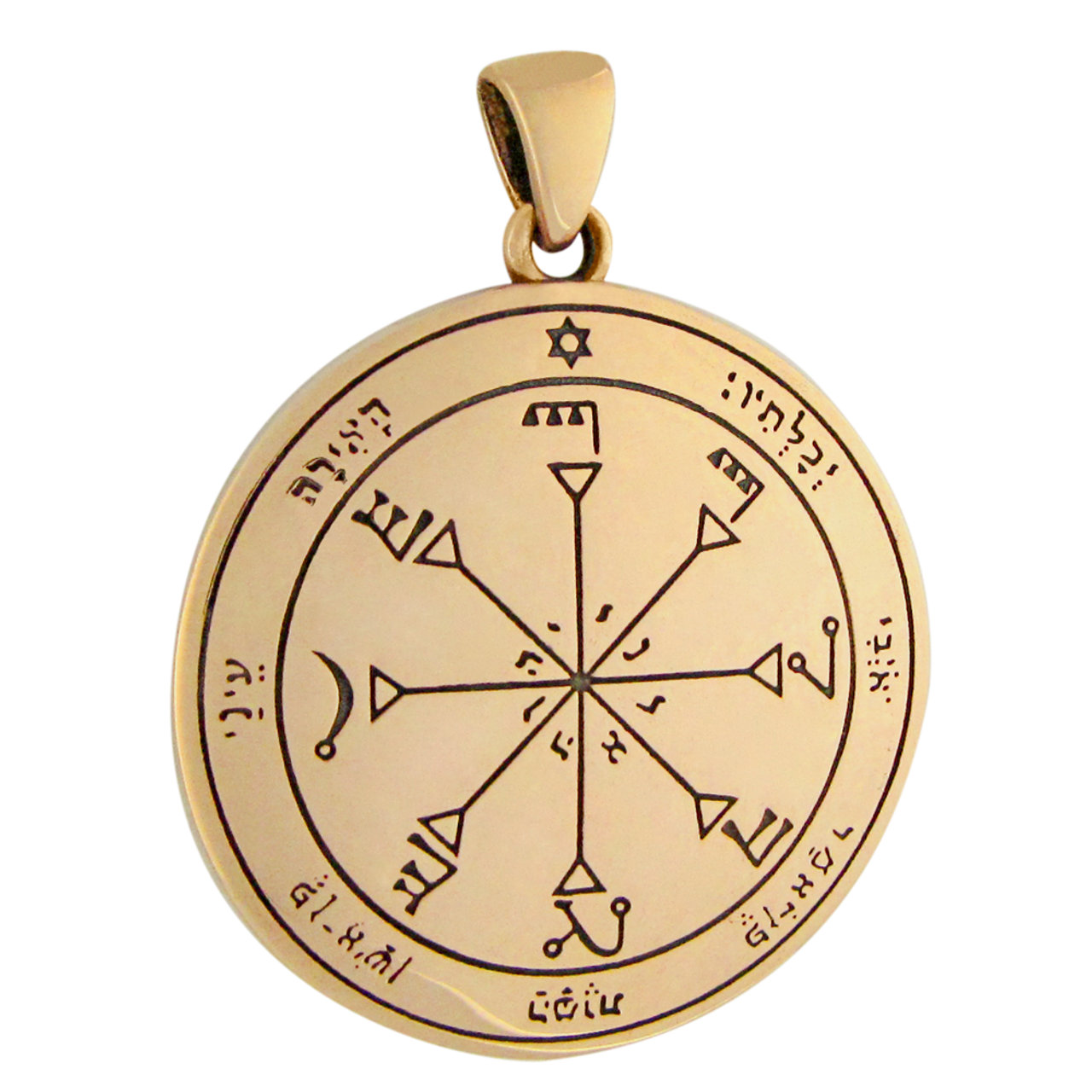 4th Pentacle of the Sun: Achieve Your Goals Easily
